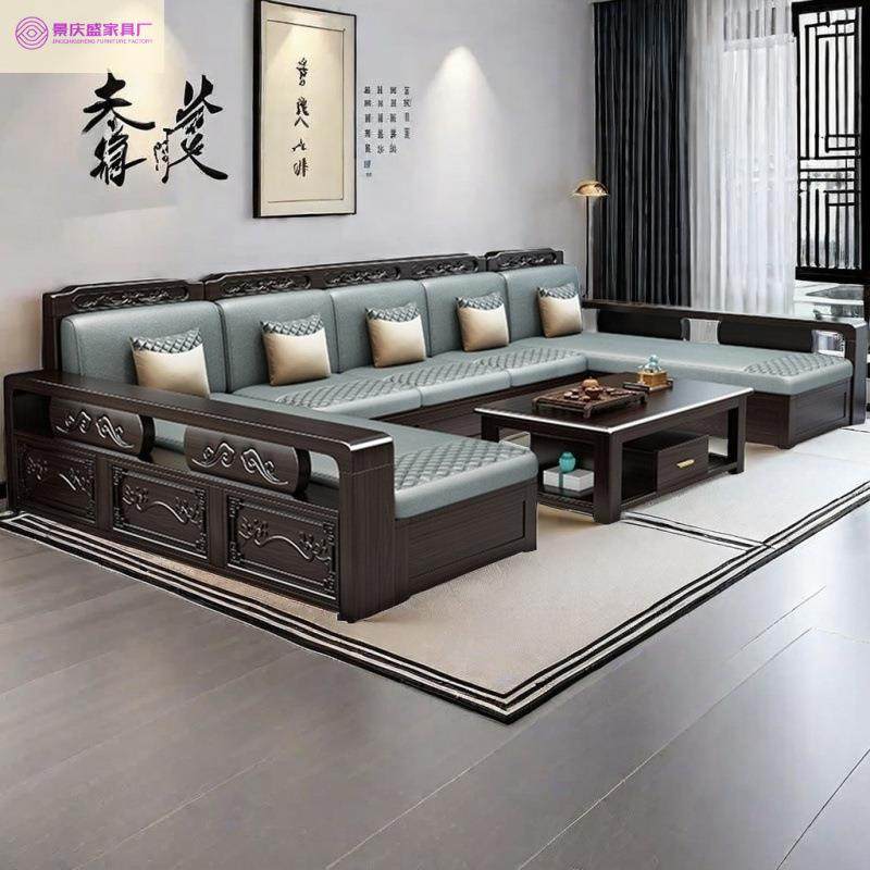 中式金物檀木实木沙发时尚雅居紫小大户型家用客厅储冬夏两多种用