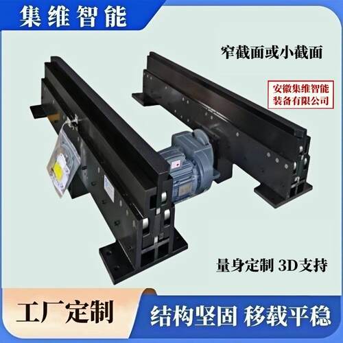 堆垛机移载货叉能满足多种类型物料的移载需求