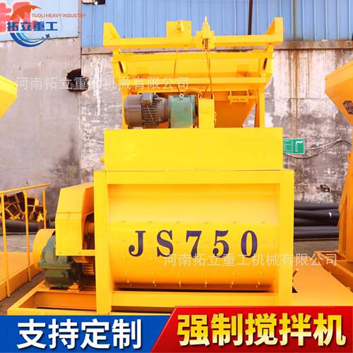 强制双卧轴混凝土搅拌机JS500全自动大型搅拌站水稳站砂浆拌合站