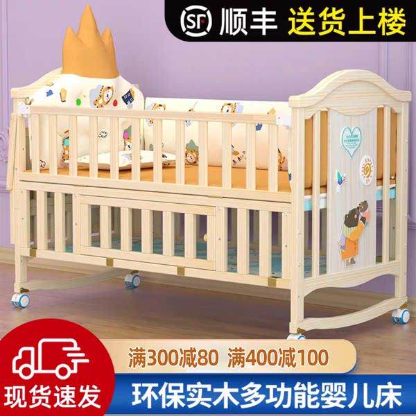 婴儿床多功能实木摇篮床BB新生儿宝宝床可移动儿童床欧式拼接大床
