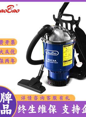 (COBAO)BXC3A/BXC2A肩背式便携式插电手持真空吸尘器1000W