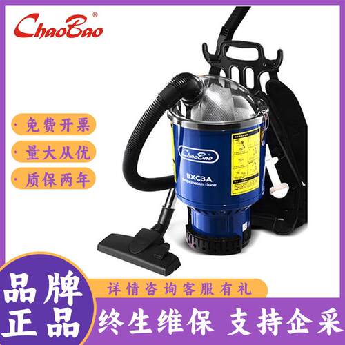 (COBAO)BXC3A/BXC2A肩背式便携式插电手持真空吸尘器1000W