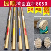 捷顺栅栏机杆椭圆直杆8050铝合金社区门禁起落杆停车场拦车杆阻车