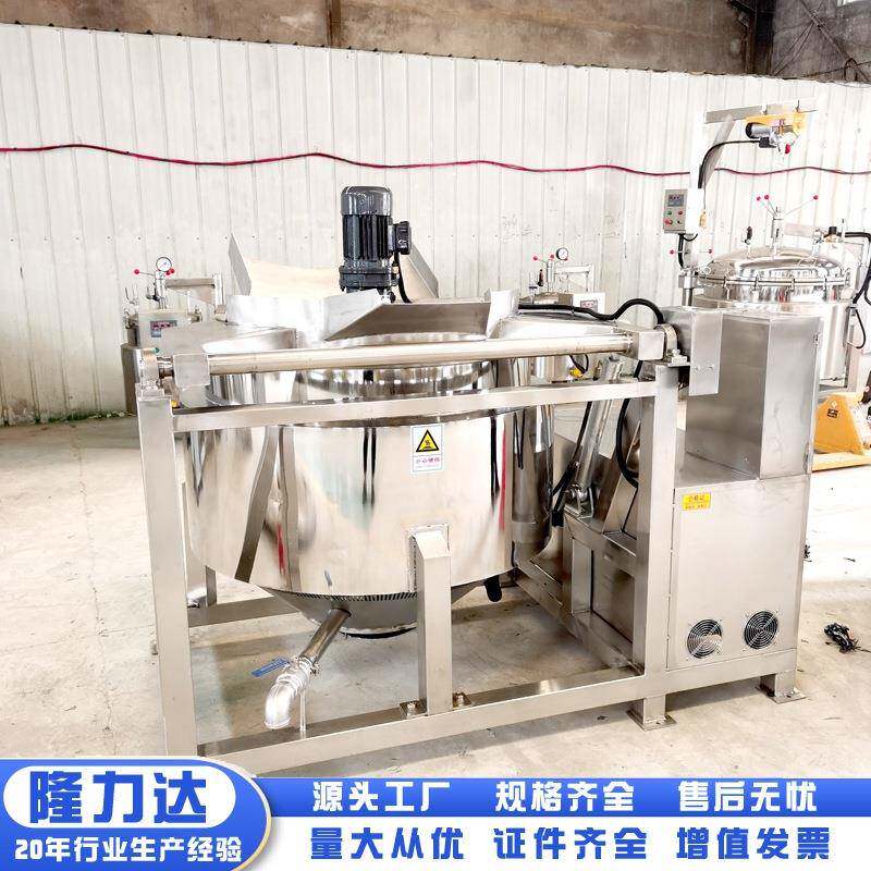 全自动蔬菜漂烫锅肉制品蒸煮漂烫机蒸汽加热盐焗鸡卤煮锅设备