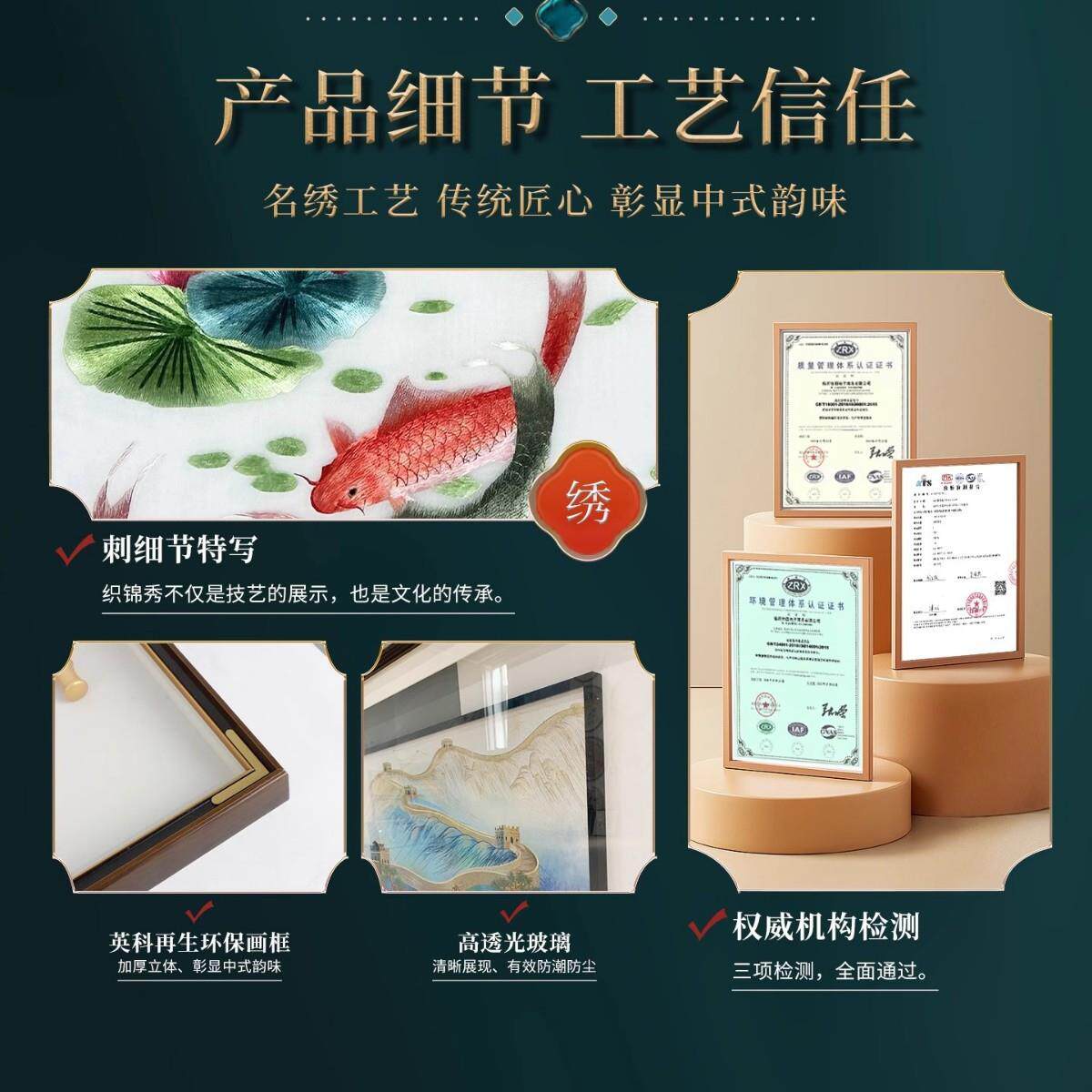 苏绣入户过道玄关装饰画高端刺绣3d立体墙壁画九鱼图新中式走廊画