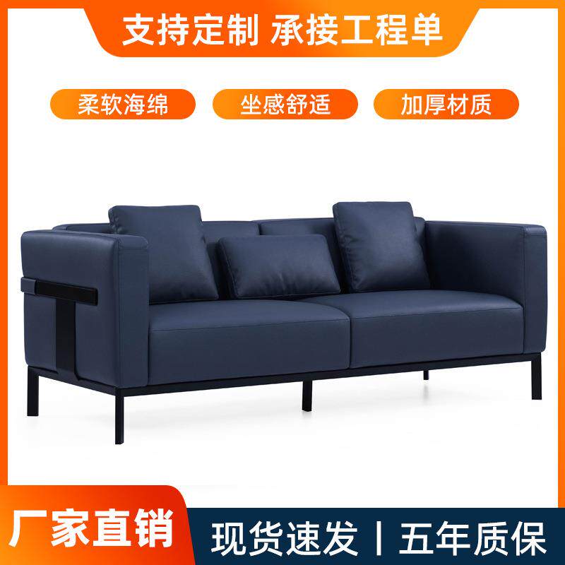 创意简约现代商务休闲单人皮艺布艺沙发组合办公室接待休息区