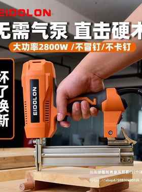 动钉枪用两气钉枪射钉器枪f30直钉枪打钉枪抢射钉木工工98902电具