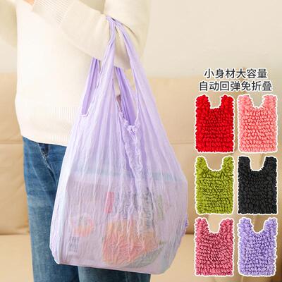 Elastic Shopping Bag, Stretchable Magic Bag with Large Capac