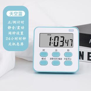 计时器小学生自律神器学习专用定时器电子闹钟倒计时提醒器初中生
