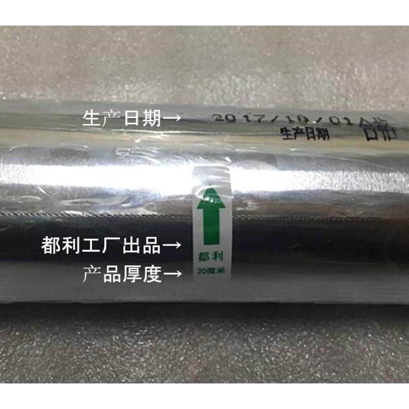 613烧烤锡纸烤箱烤鸡翅花甲纸上烤鱼保温铝箔纸电磁炉烤肉615锡箔,餐饮具,一次性餐盒,淘宝优惠券,粉丝福利购,淘宝优惠卷