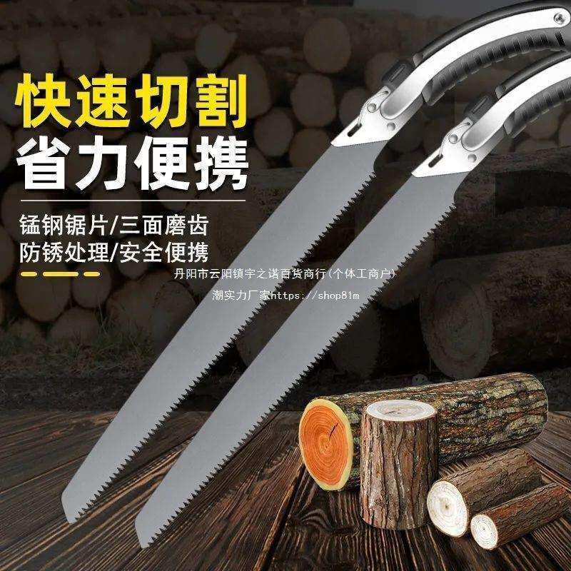 德国手工锯子家用木工锯伐木快速锯树砍树据木头耙子耙子耙垒德株