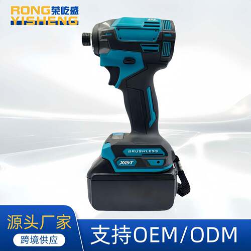 牧田款TD002G充电式起子机无刷冲击起子多功能手电钻大功率电动螺