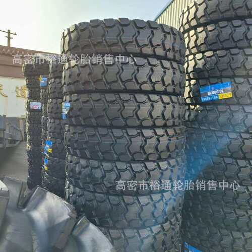 全钢丝卡车轮胎9.0010.00 11.00 12.00R20 老三线 HS801Q矿山块花