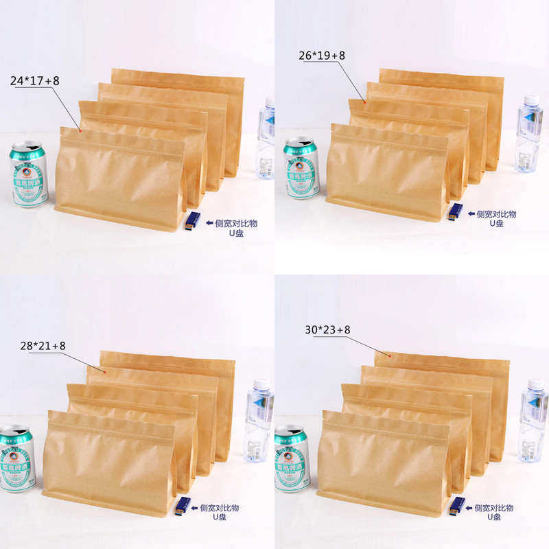 牛皮纸袋16*26+8风琴自立封口袋自封礼品袋包装袋子瓜子打包袋50,厨房/烹饪用具,点心包装盒/包装袋,淘宝优惠券,粉丝福利购,淘宝优惠卷