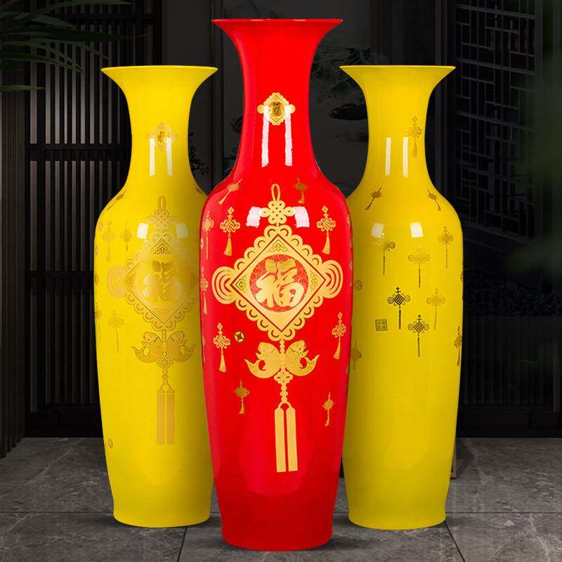 景德镇陶瓷红色黄色落地大花瓶家居客厅公司开业乔迁送礼装饰摆件