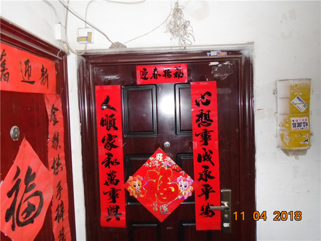 硅谷先锋7号楼1单元203号