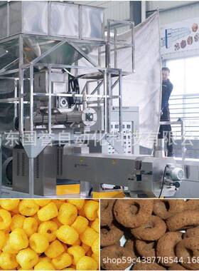 膨化糙米卷品食生产 夹心米果器卷线生产XSL机 实体工厂