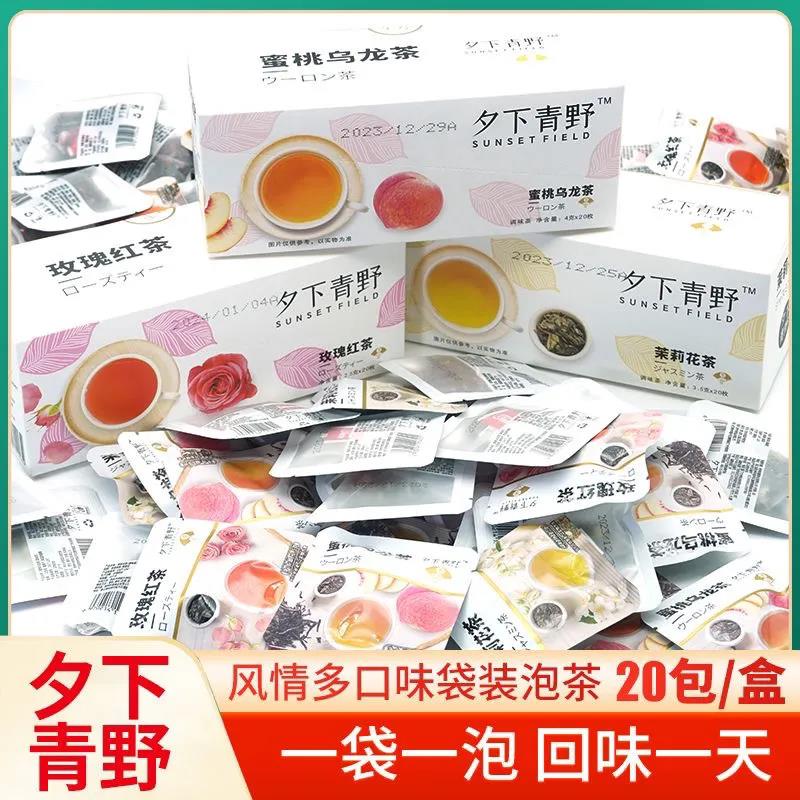 新日期夕下青野茶包蜜桃乌龙茉莉花茶玫瑰红茶金桂乌龙正宗花草茶