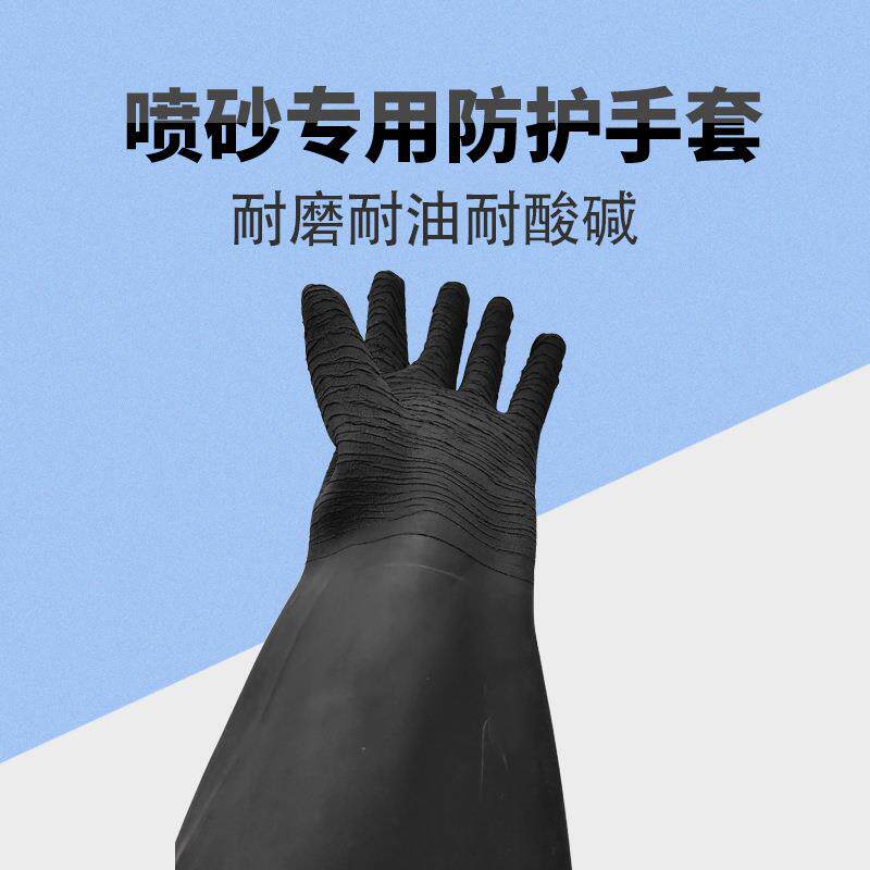 喷砂手套皱纹螺纹麻面棉布内里橡胶手套耐磨耐油耐酸碱防滑度翻倍