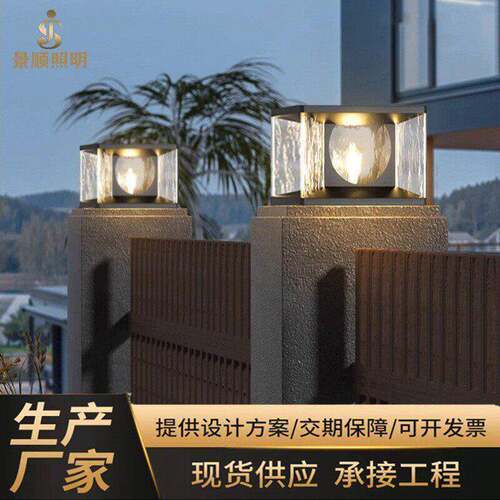 跨境网红太阳能灯户外防水庭院灯别墅围墙门柱灯院墙柱子灯