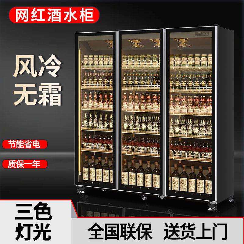 恩典雪花啤酒饮料柜冷藏展示网红酒水展示柜冷藏冰柜商用冷柜酒吧