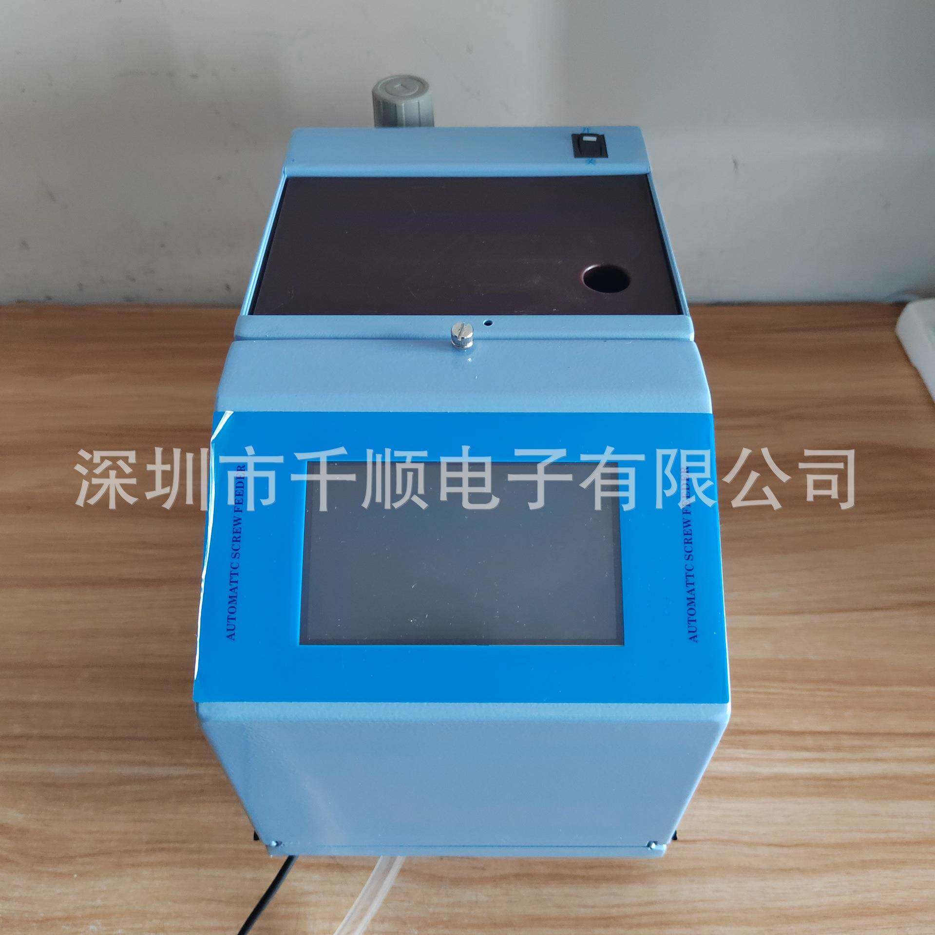 C210吹气螺丝供料器C230吹气螺钉排列机送料器铆钉钢珠整列输送