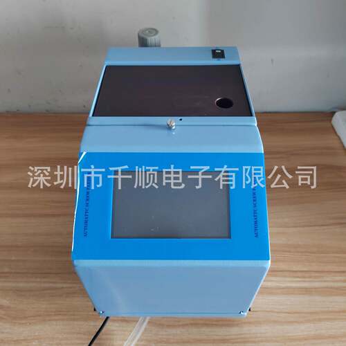 C210吹气螺丝供料器C230吹气螺钉排列机送料器铆钉钢珠整列输送