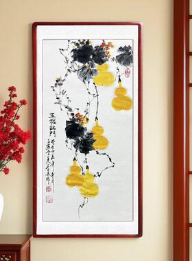 国画葫芦福禄图五福临门手绘真迹客厅装饰画写意花鸟画定制卷轴画