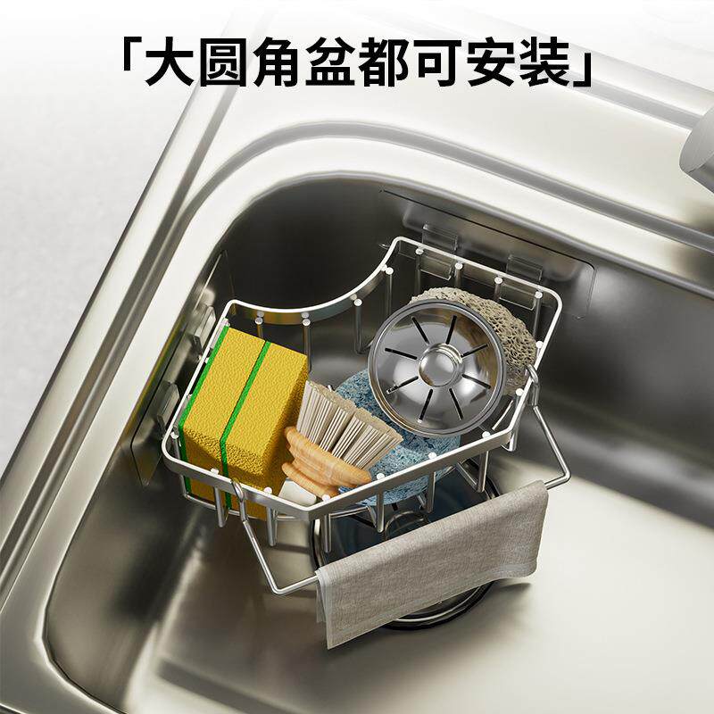 厨房水槽转角海绵锅刷抹布收纳篮浴室免钉置物架三角形免打孔沥水