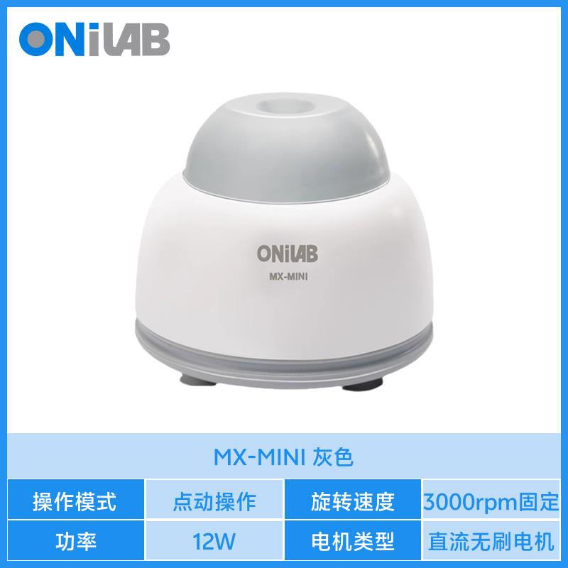 正品实验拌室混匀仪色料漩涡振器荡颜料漆搅器美睫震荡器醒摇胶搅