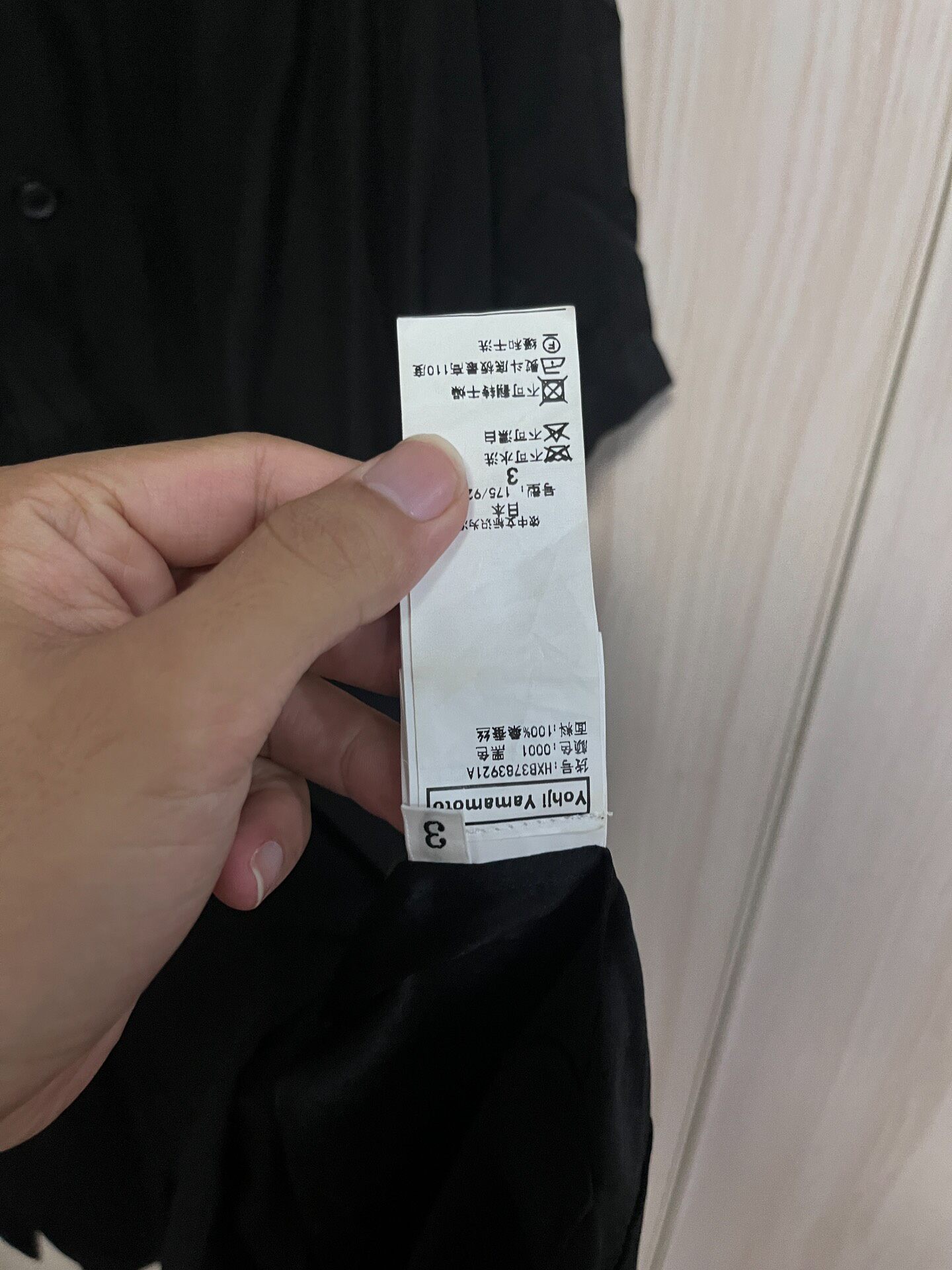 Yohji Yamamoto Black Silk Print Shirt — label