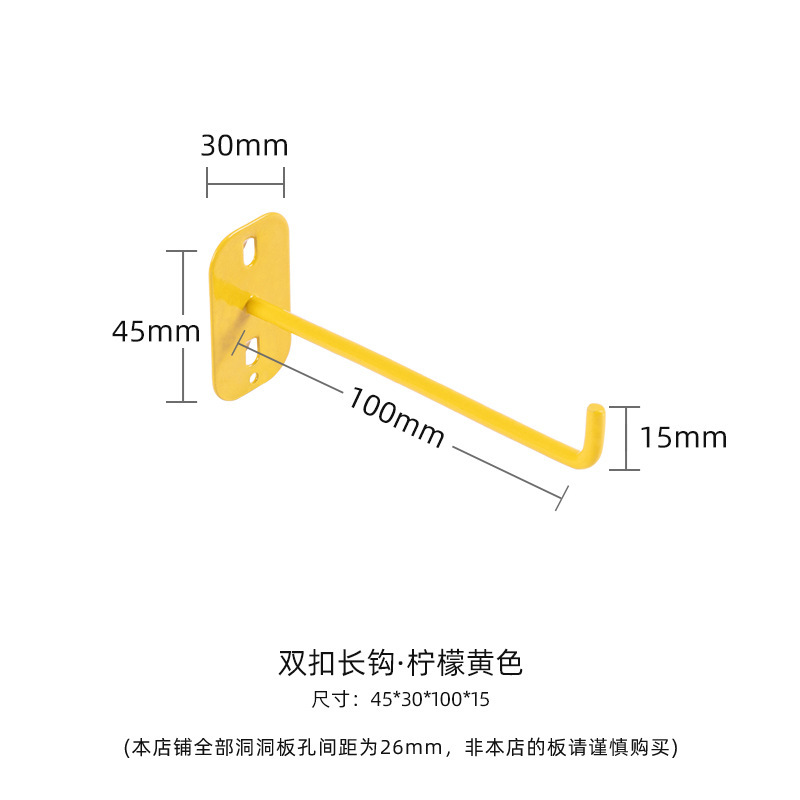 代发洞洞配件挂钩收纳收纳洞洞板