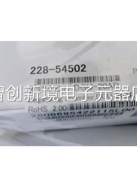 22岛8-54502 气包 228—5津4502 脱G议价