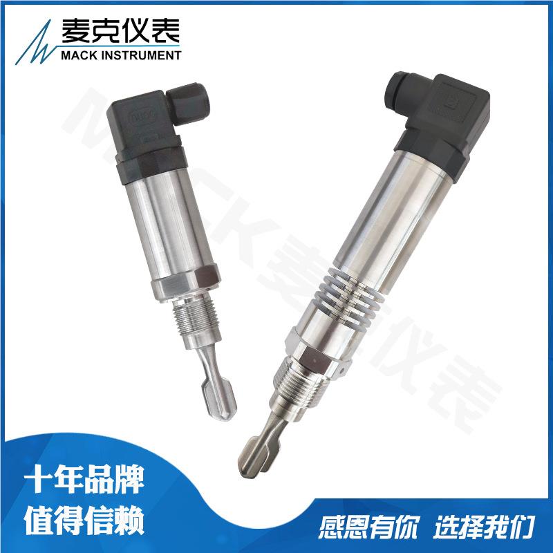 克叉液位计 精巧MKYC700位开关 开关料麦量音报警 可做防爆螺纹