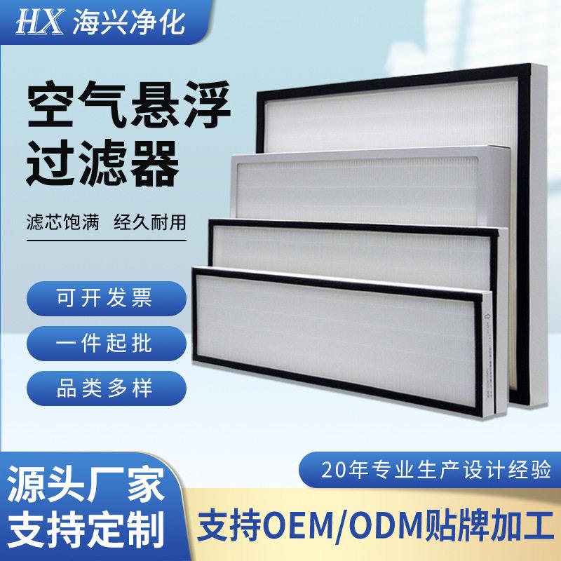 空气悬浮鼓风机过滤器滤芯滤网配拓博效磁悬浮风机过滤棉定制