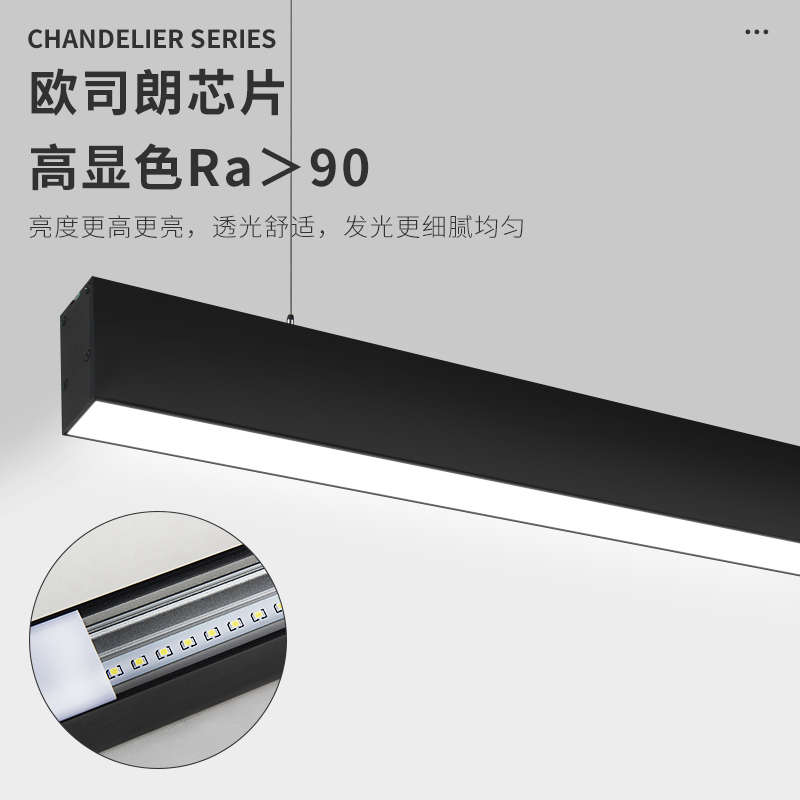 餐厅吊灯led一字长条灯现代简约大气客厅饭厅餐桌吧台书房办公灯