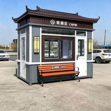 仿古中式可移动吸烟亭工厂园区室外公共环保吸烟房岗亭
