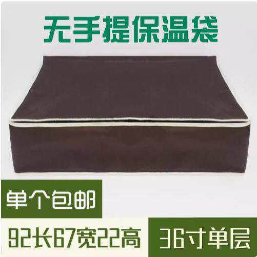 长方形蛋糕盒保温袋加长加厚包装袋聚会