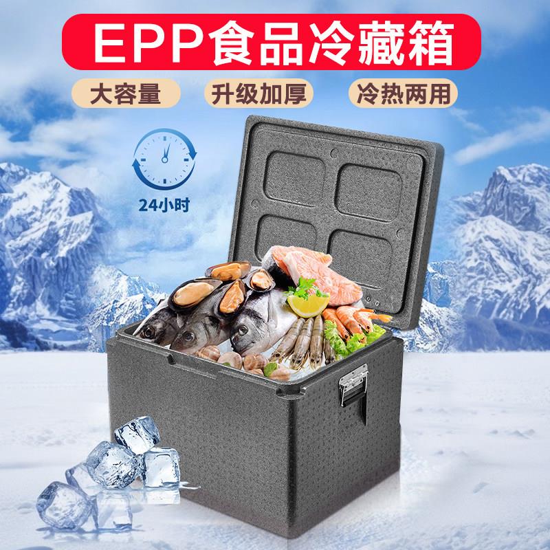 18-135升epp保温箱大号食品商用摆摊学校食堂高密度冷藏箱外卖箱图片