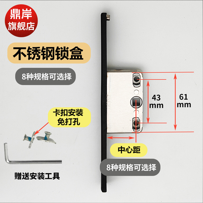 断桥铝窗户锁盒平开窗锁扣断桥铝纱窗锁盒门窗五金配件锁芯配件