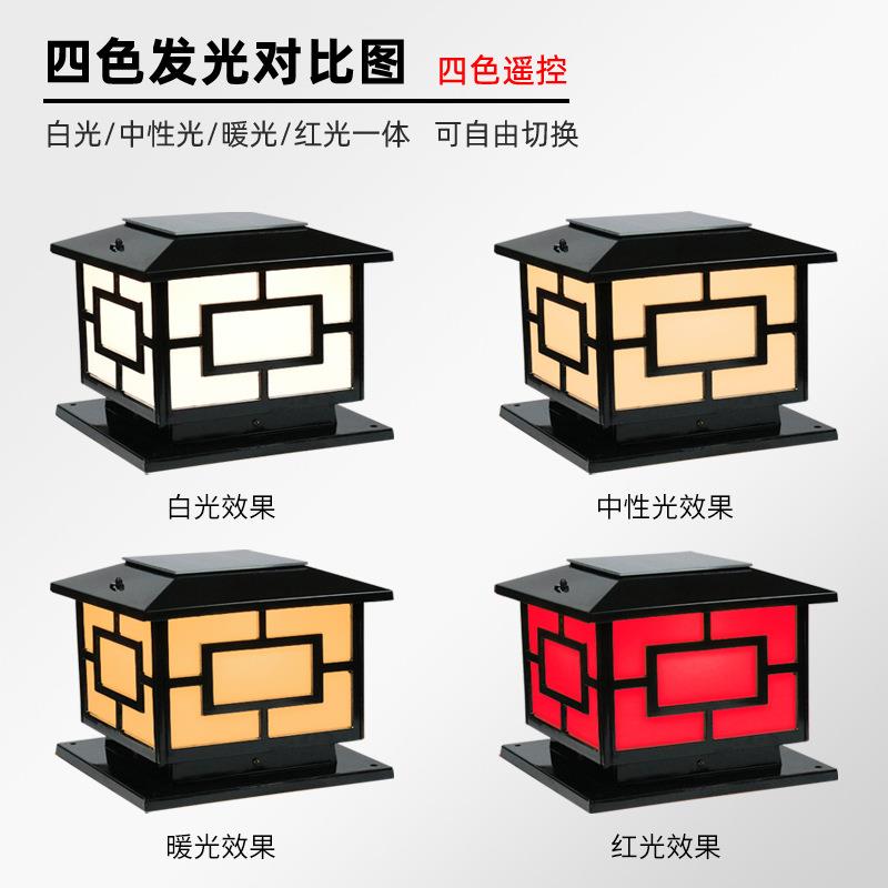 太阳能柱头灯庭院围墙墙头灯户外工程围挡灯led灯大门柱子中字灯
