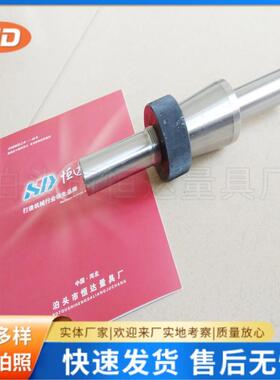 外圆磨平衡芯轴磨床平衡轴M1320E磨床芯轴平面磨床平衡芯轴44*32