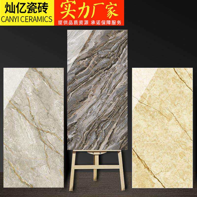 佛山磁砖全瓷金丝釉通体大理石瓷砖600x1200客厅K金地砖墙砖