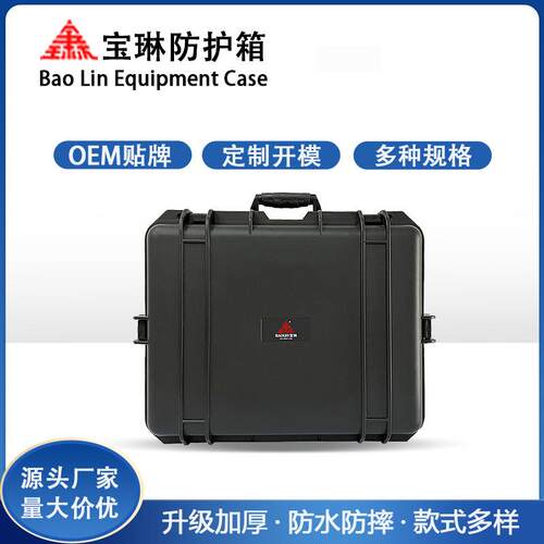 厂家塑料工具箱防护箱 手提箱子PP塑料箱手提多种颜色多规格