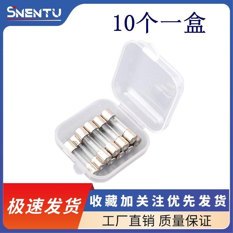 5x20 玻璃保险丝管250V 6x30mm 0.5A 1A 2A 3A 4A 5A 8A-30A 快断