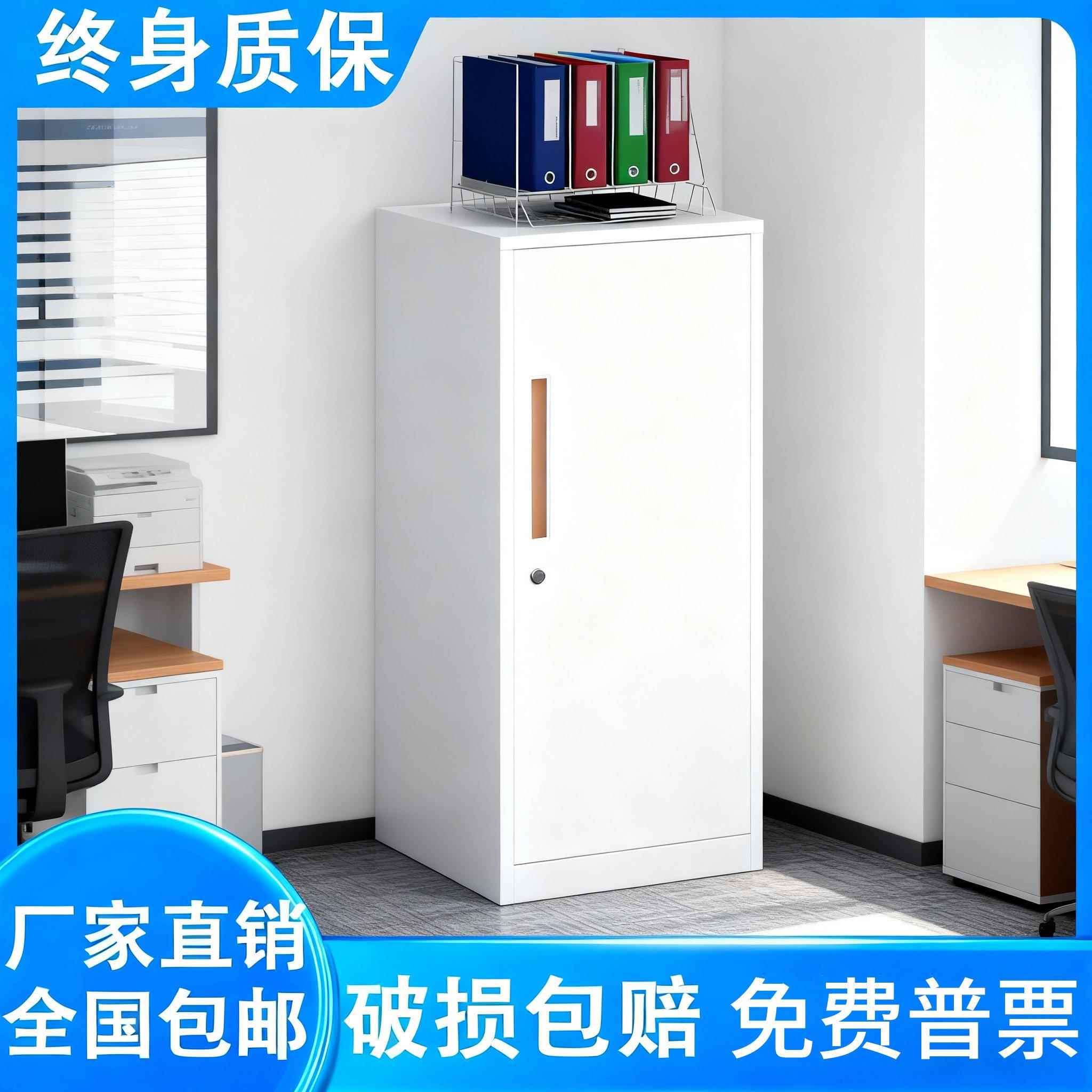 电脑桌边柜抽屉落地资料档案柜办公室文件柜矮柜铁皮柜单门储物柜