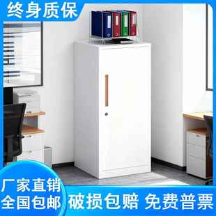 电脑桌边柜抽屉落地资料档案柜办公室文件柜矮柜铁皮柜单门储物柜
