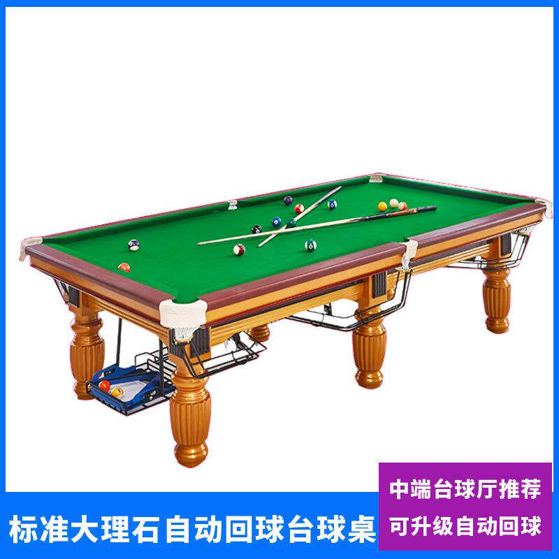 商用XDMST-00台球台球厅用中的桌式球台商用黑八桌球桌标准型多功