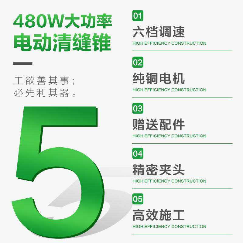 Electric sewing machine floor tile grooving machine special|ruв категории основы строительных материалов, оборудование зоны, облицовка аксессуары, указывая агент - от Buy2taobao.com для оказания профессиональной услуги покупки агента Taobao