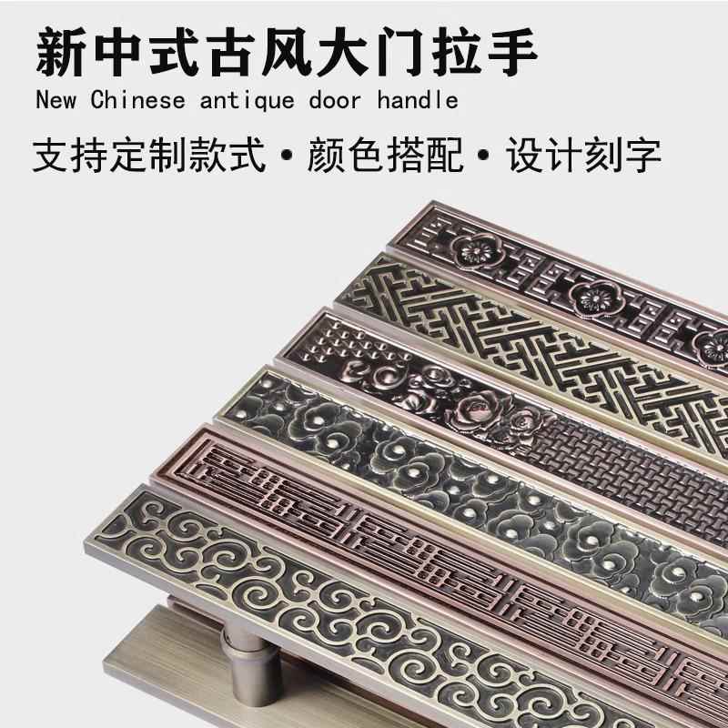 工厂定制大门拉手仿古嵌石玻手材包厢璃把酒店中式铝材门/大门拉